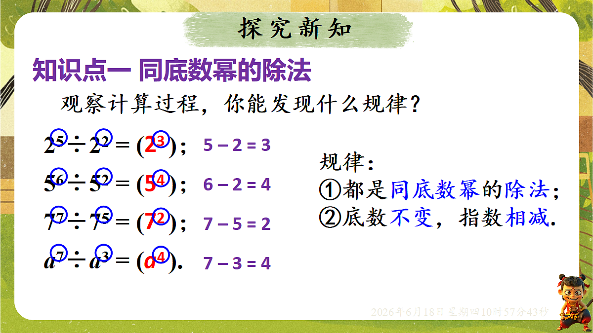 18489161第3页