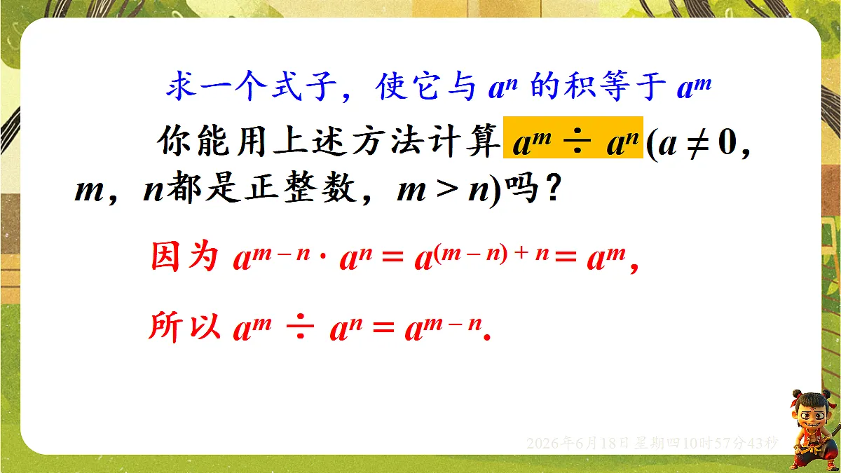 18489161第4页