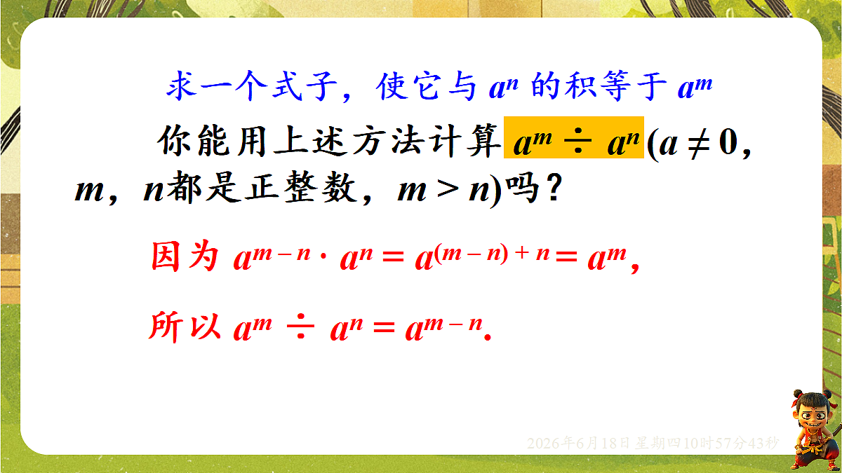 18489161第4页