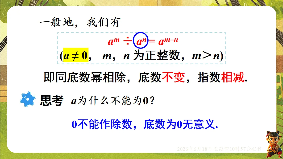 18489161第5页