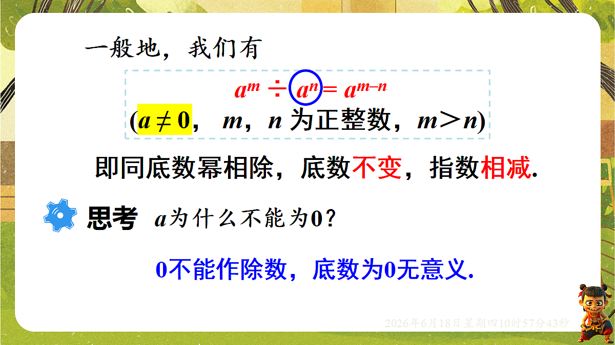 18489161第5页