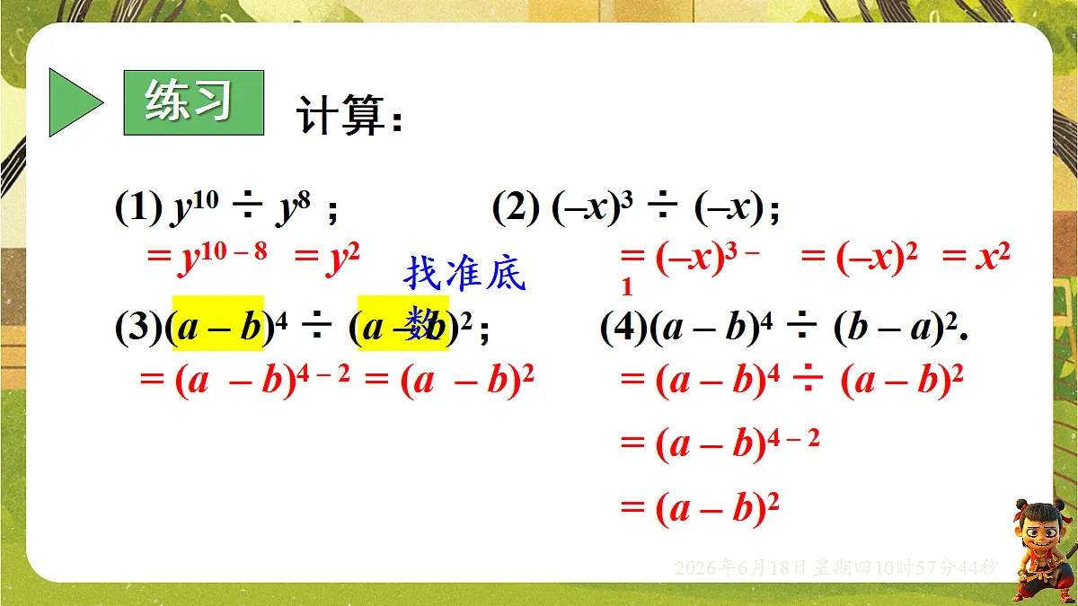 18489161第6页