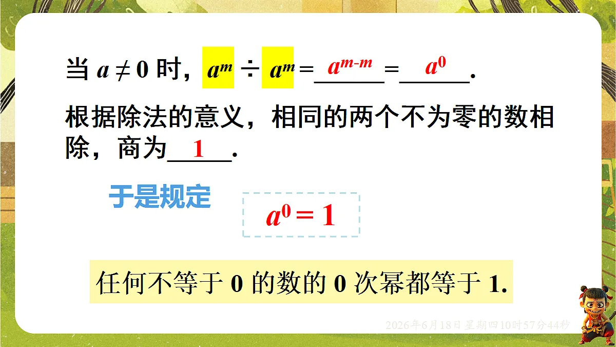 18489161第7页