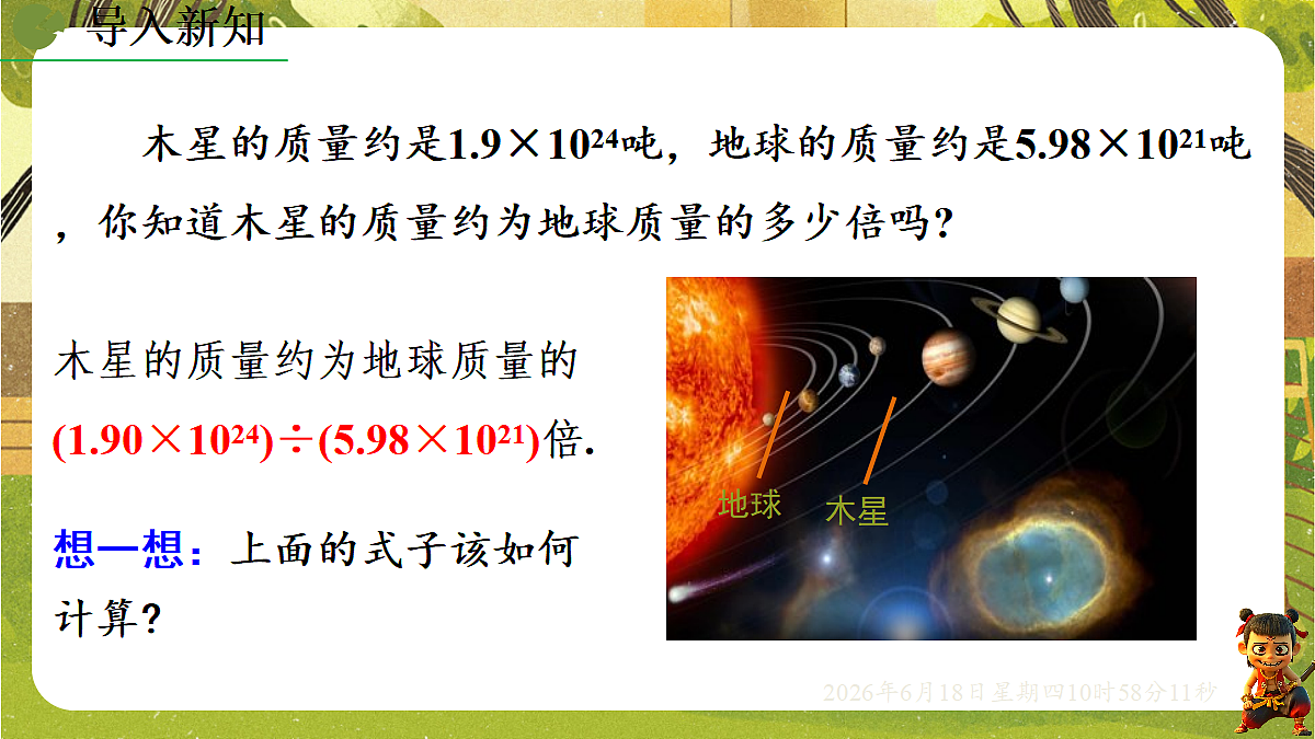 18489162第3页