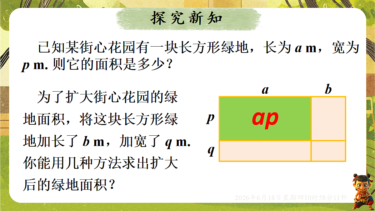 18489162第4页