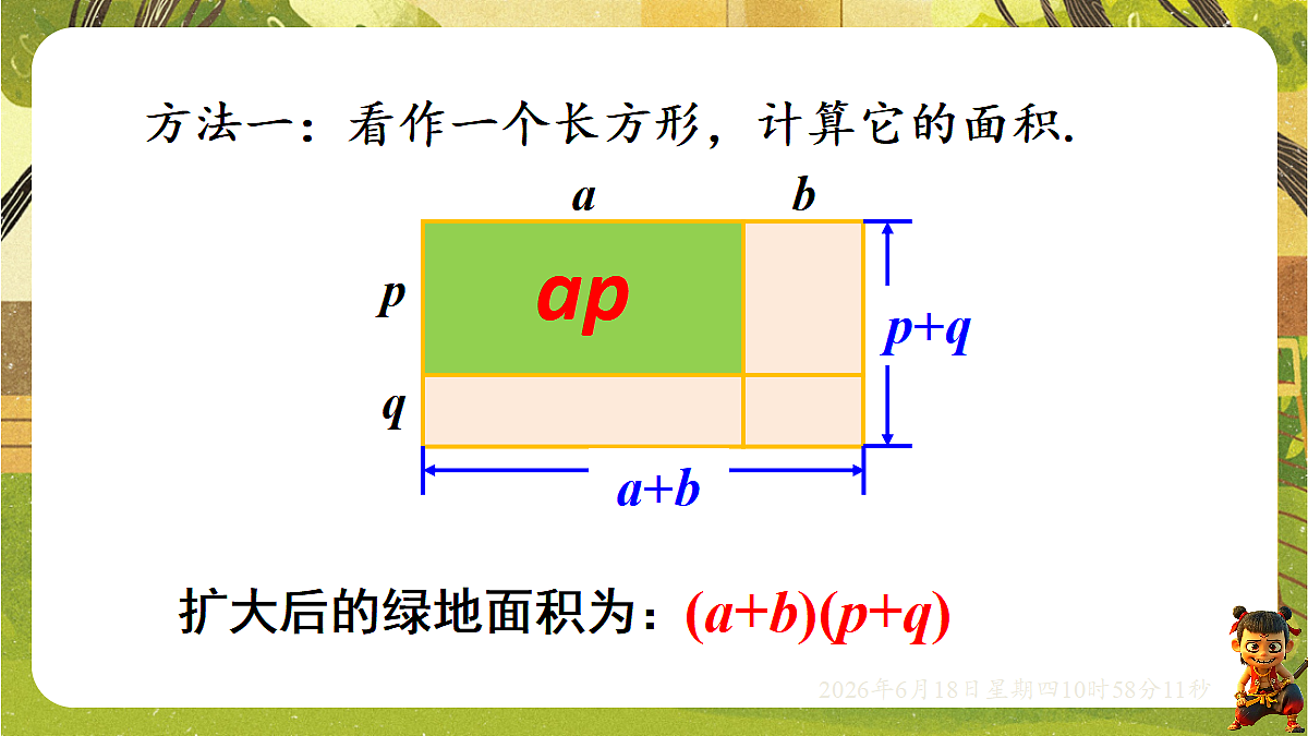 18489162第5页