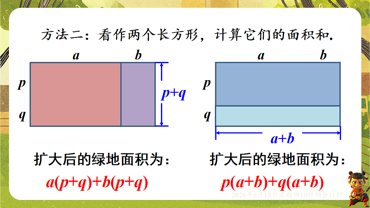 18489162第6页