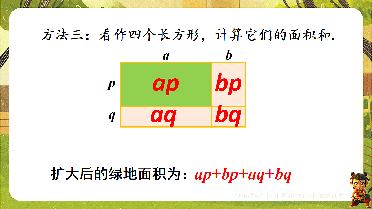 18489162第7页