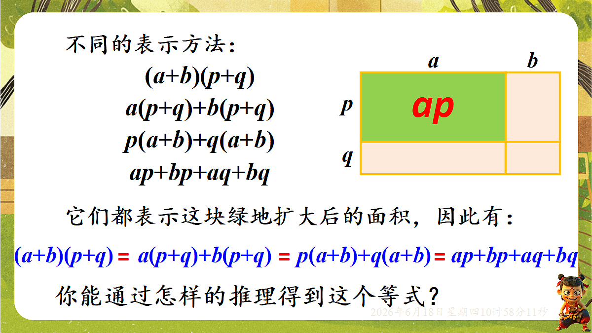 18489162第8页