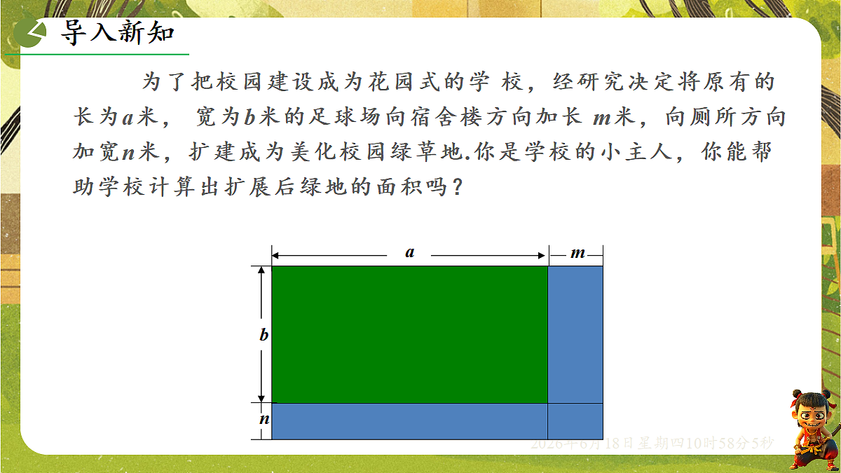 18489163第3页