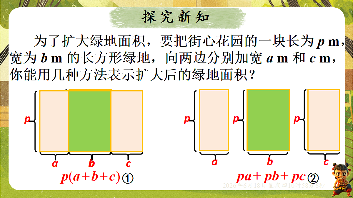 18489163第4页