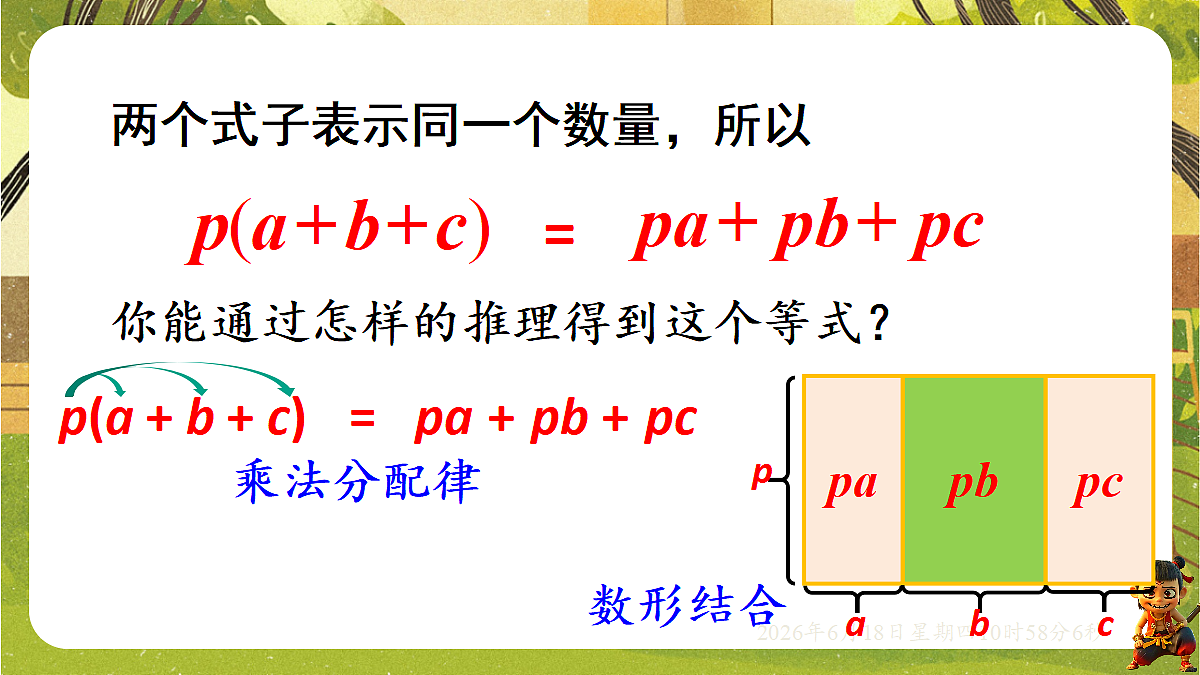 18489163第5页