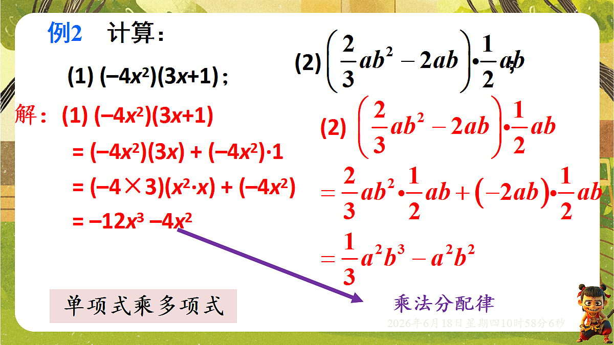 18489163第7页