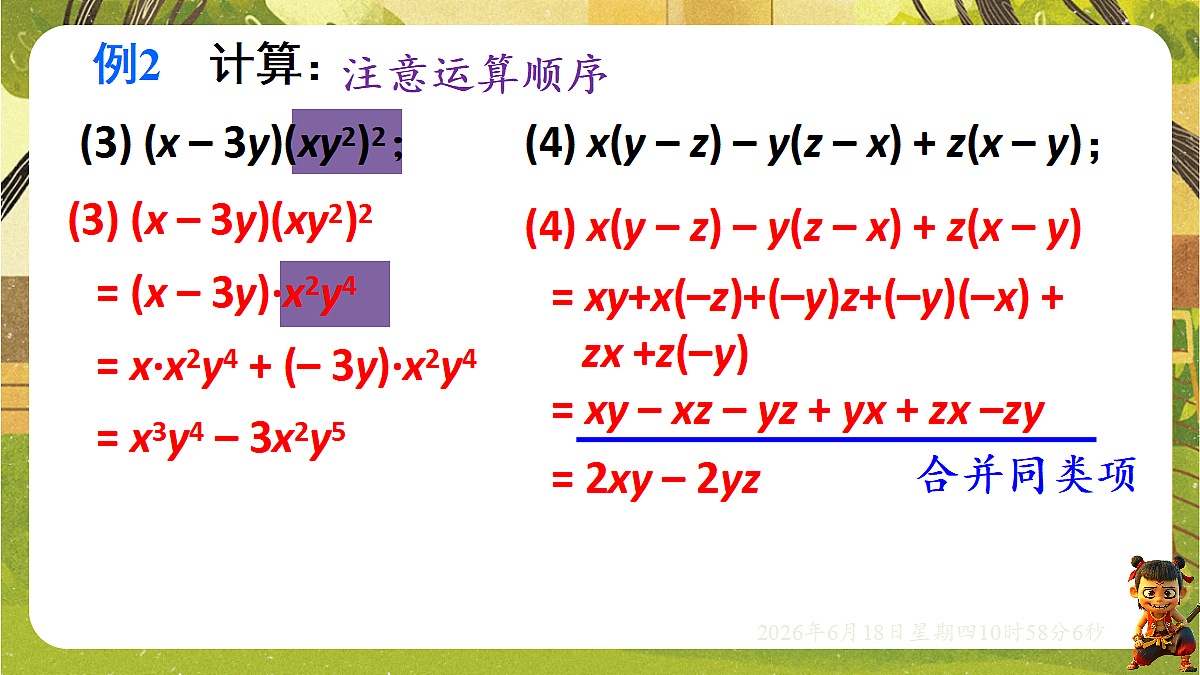 18489163第8页