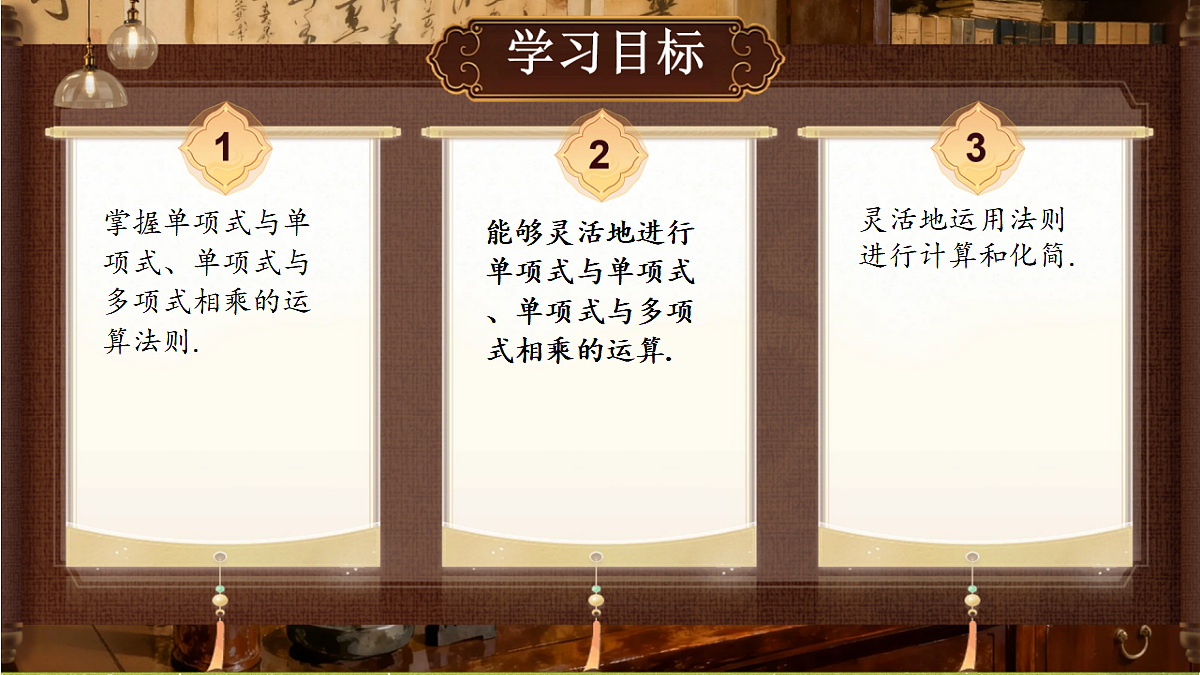 18489166第2页