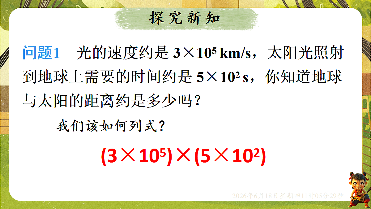 18489166第4页