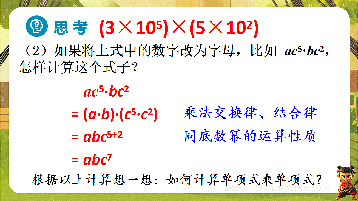 18489166第6页