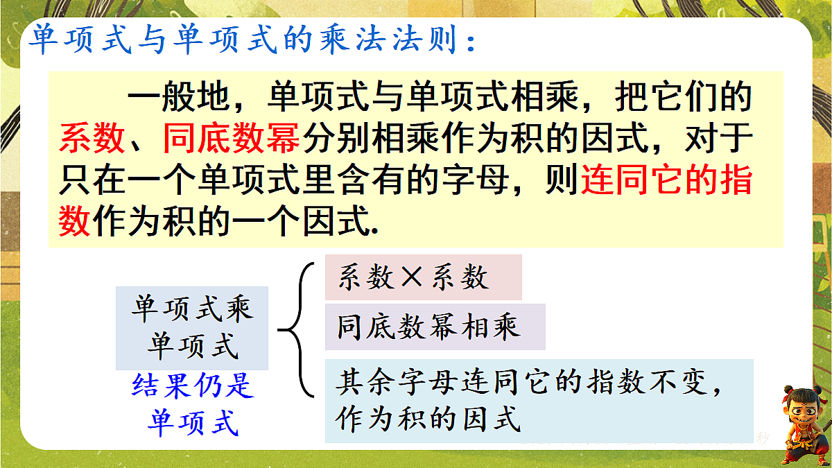 18489166第7页