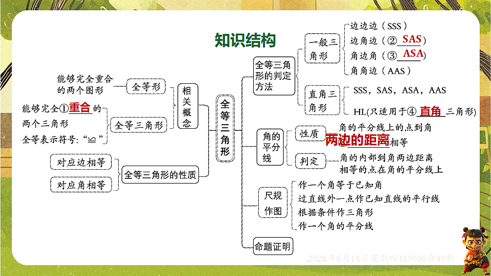 18489181第2页