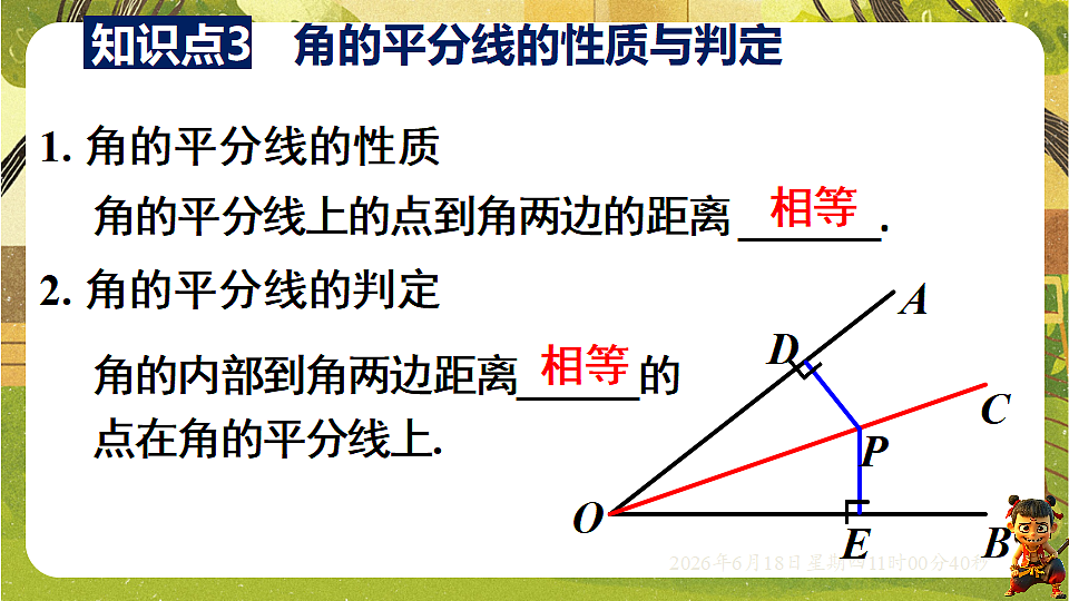 18489181第6页
