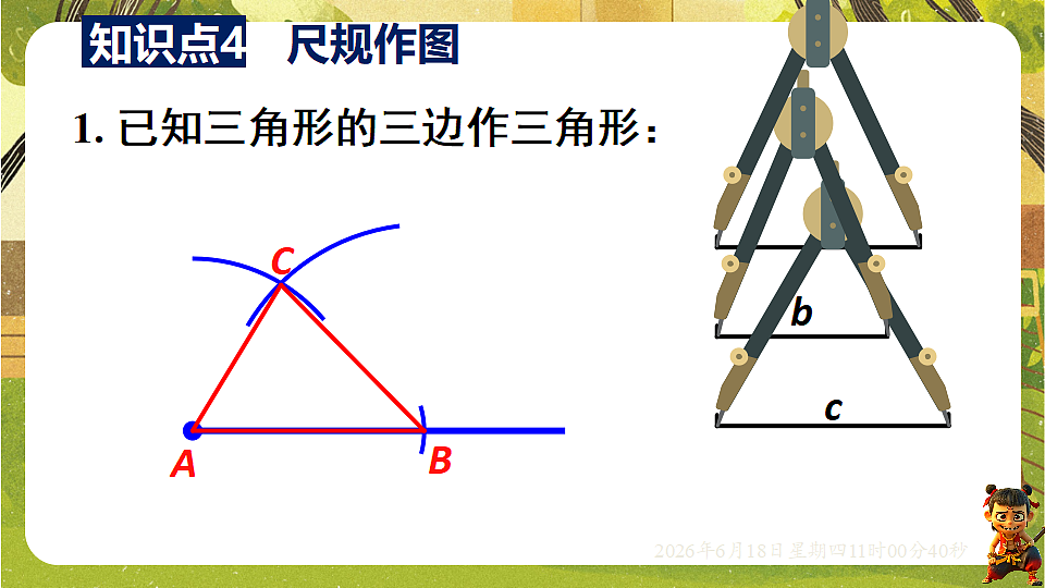 18489181第7页