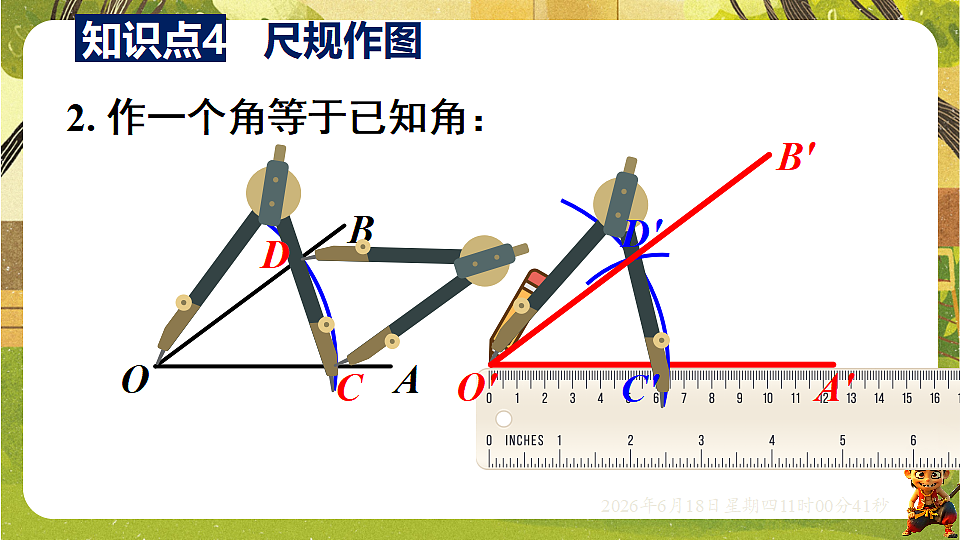 18489181第8页