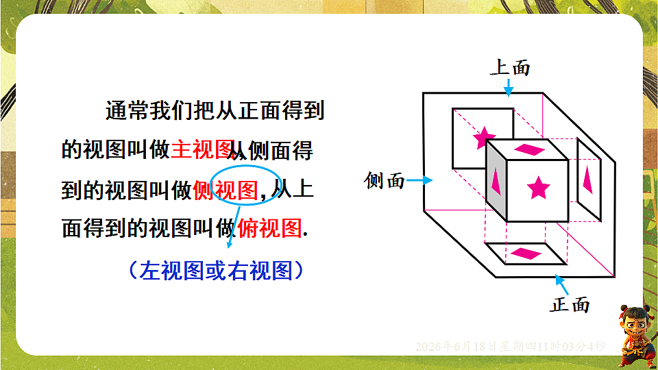 18489189第6页
