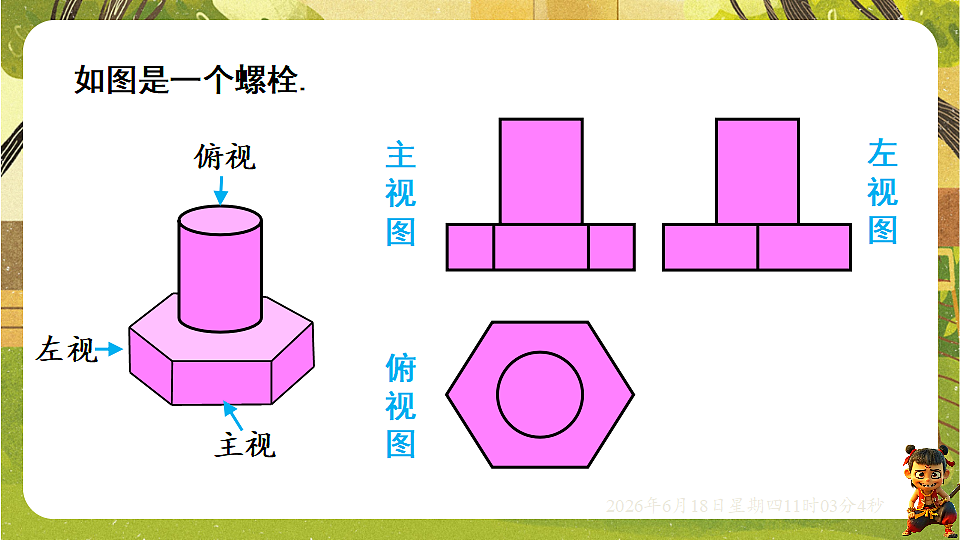 18489189第8页