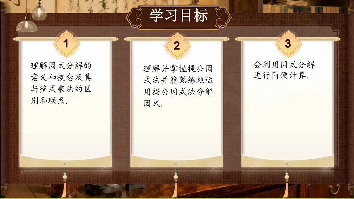 18489195第2页