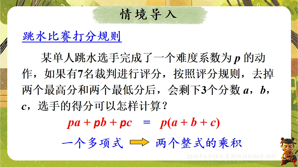 18489195第4页
