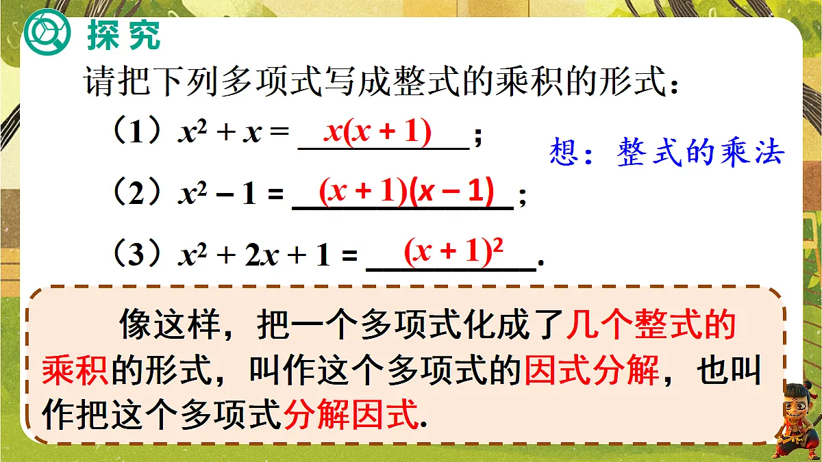 18489195第6页