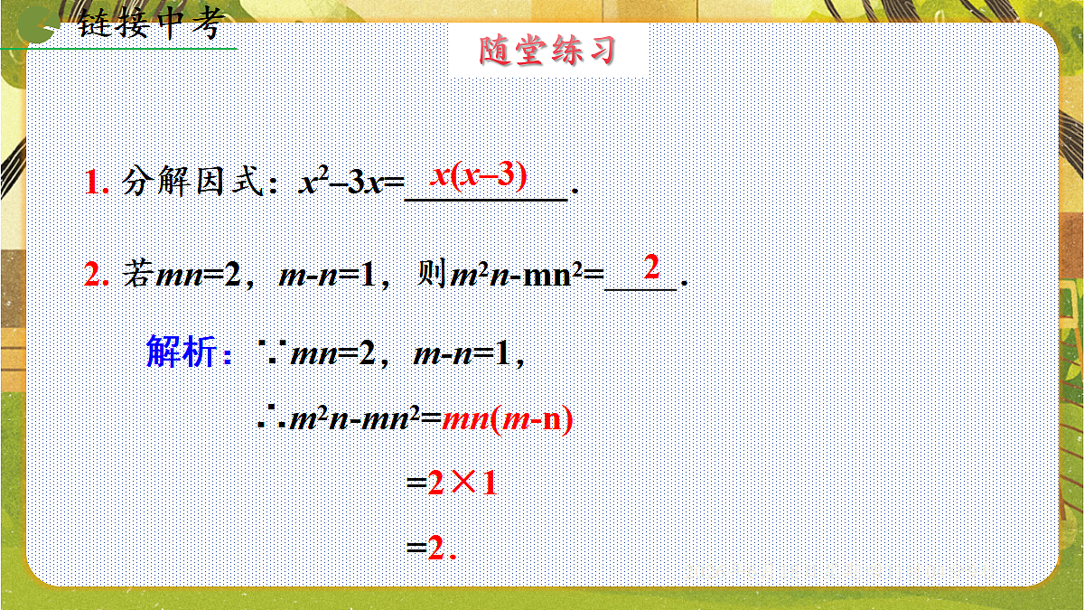 18489196第8页
