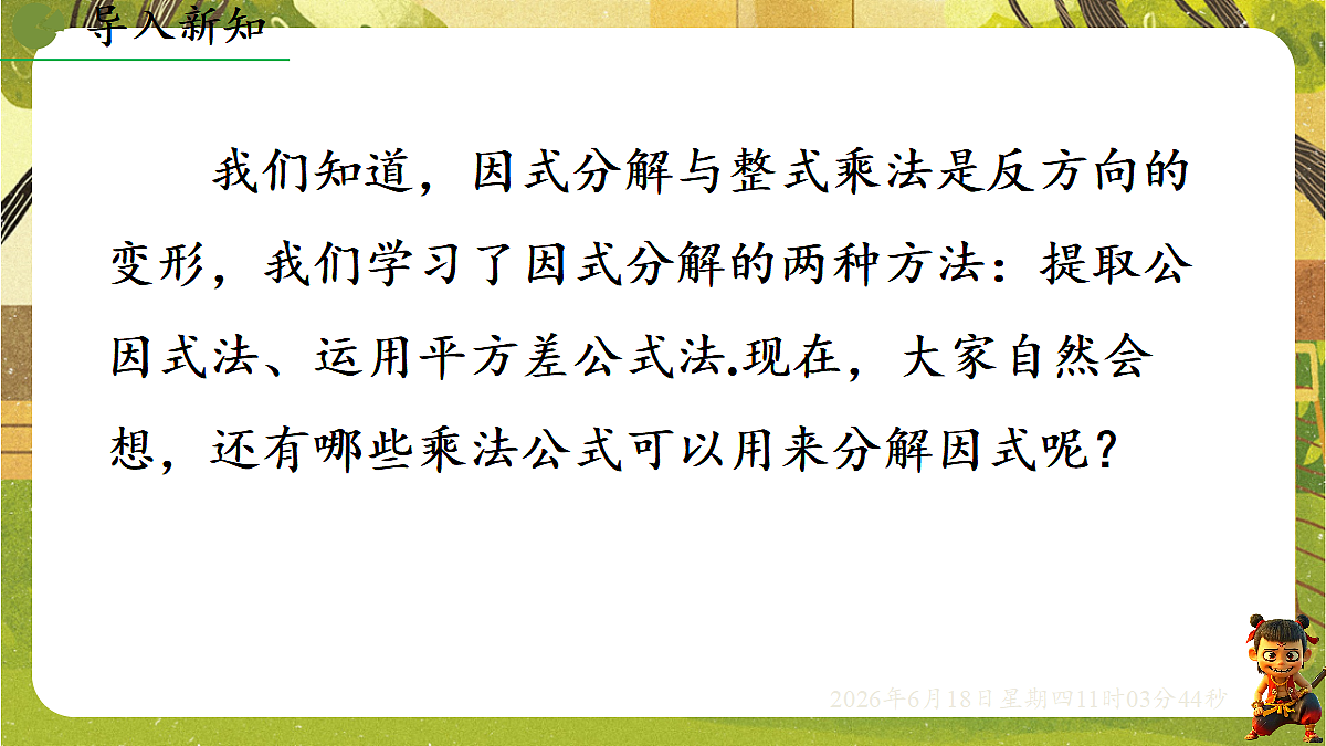 18489198第3页