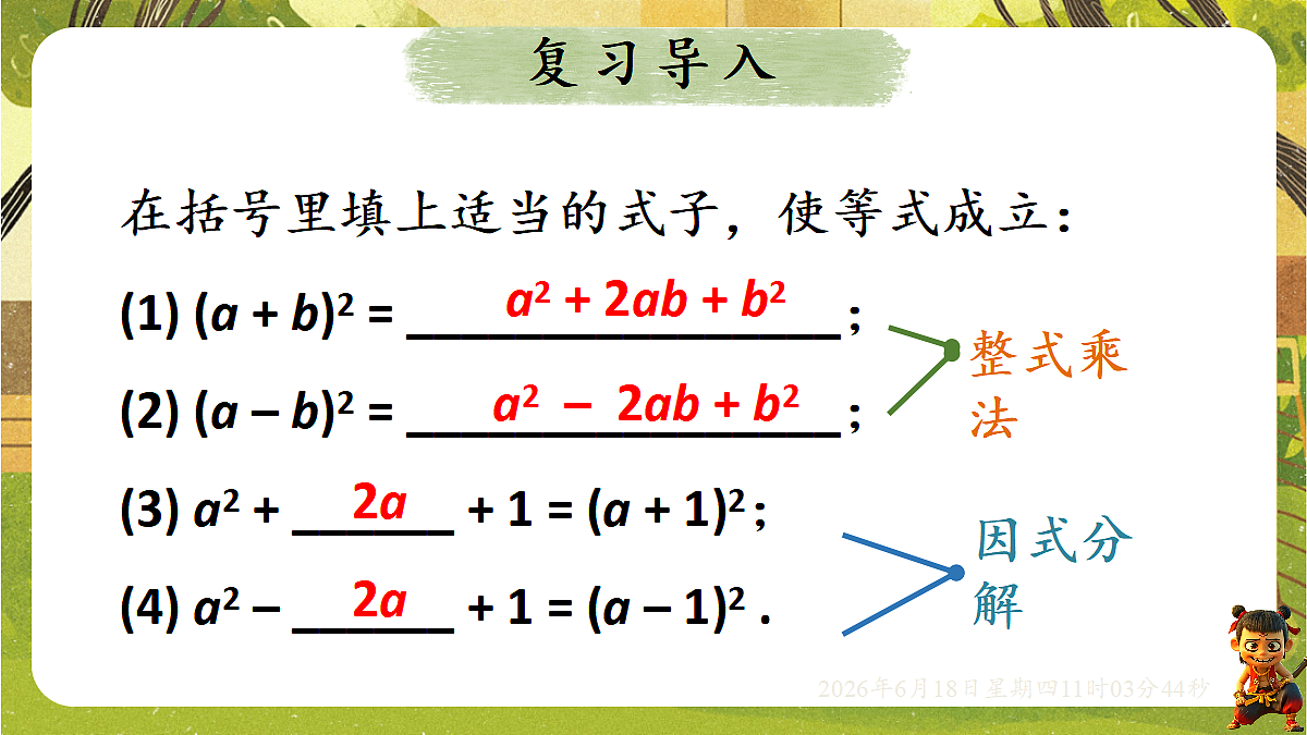 18489198第4页