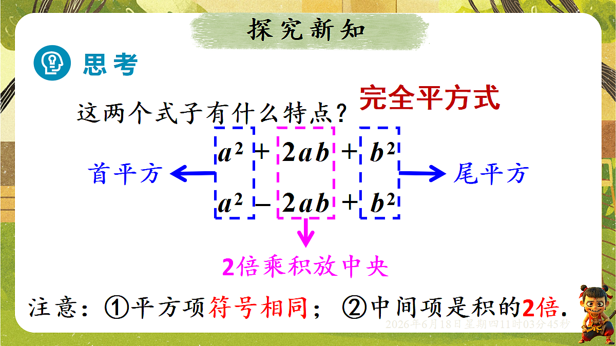 18489198第5页