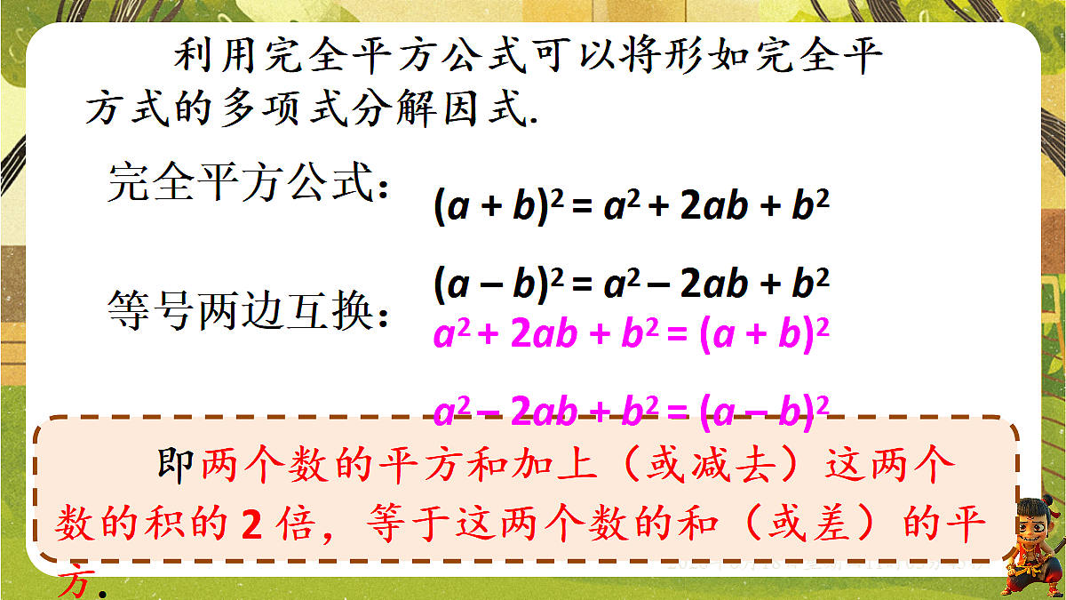 18489198第7页
