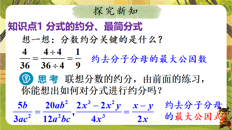 18489199第4页