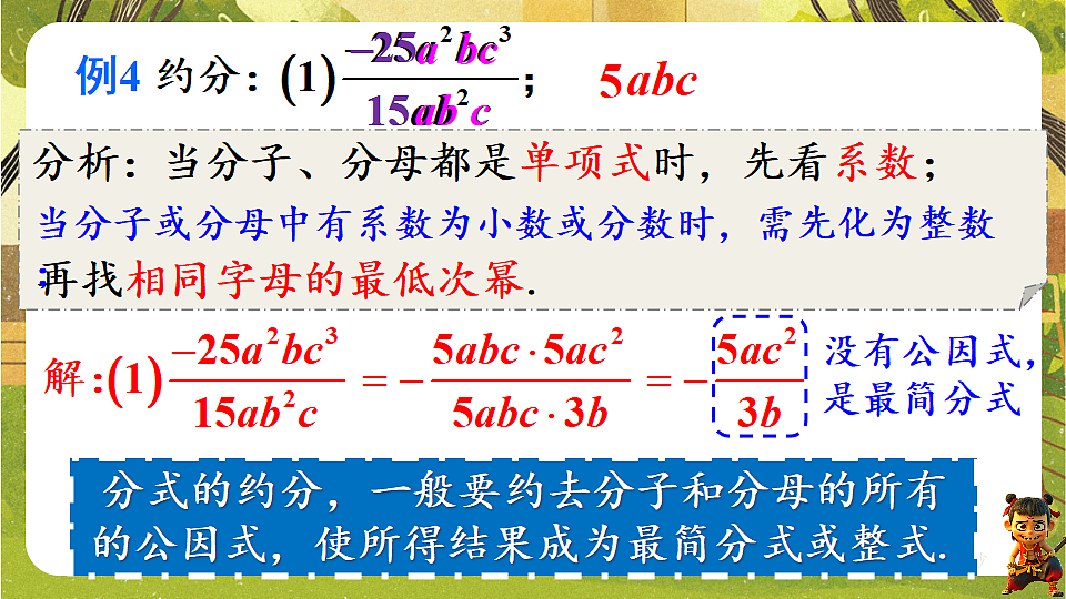 18489199第6页