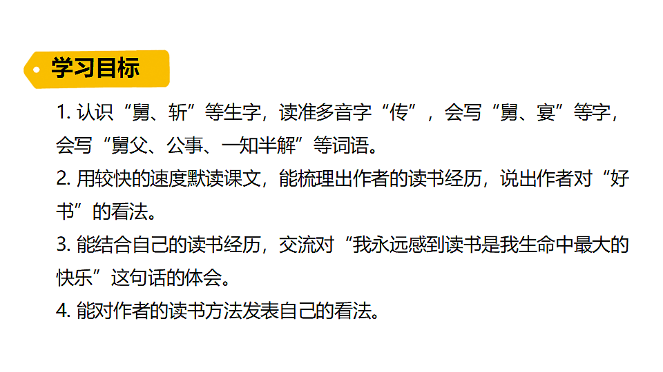 18489351第3页