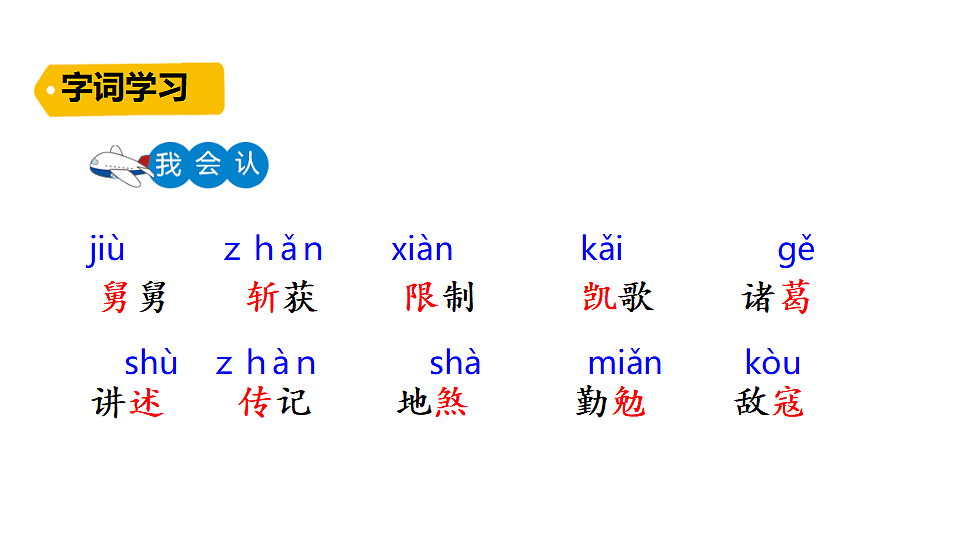 18489351第6页