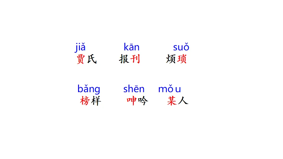 18489351第7页