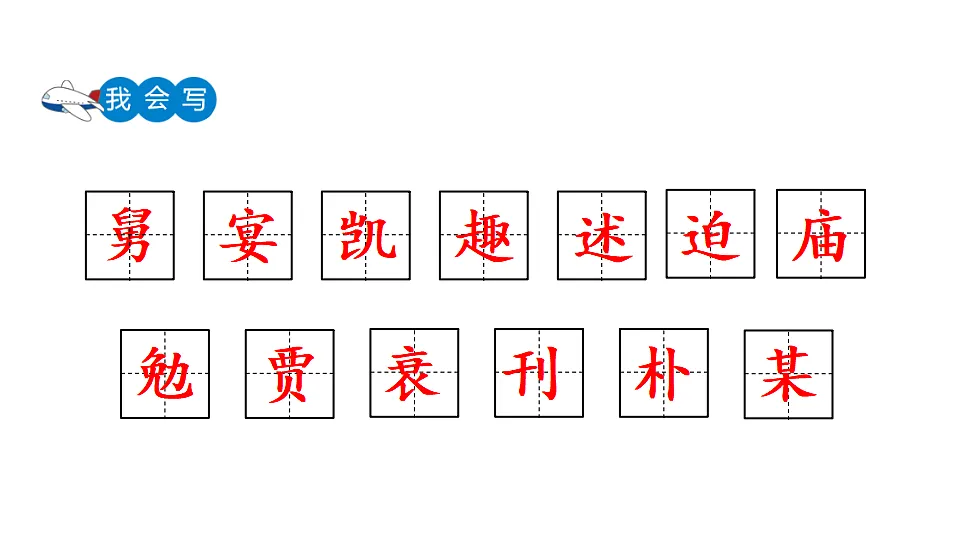 18489351第8页