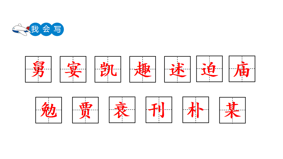 18489351第8页