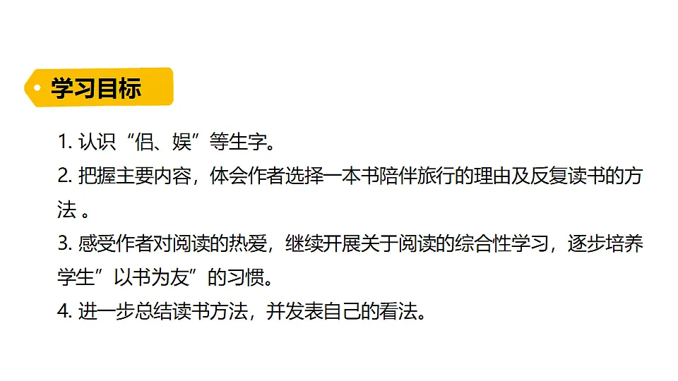 18489352第3页