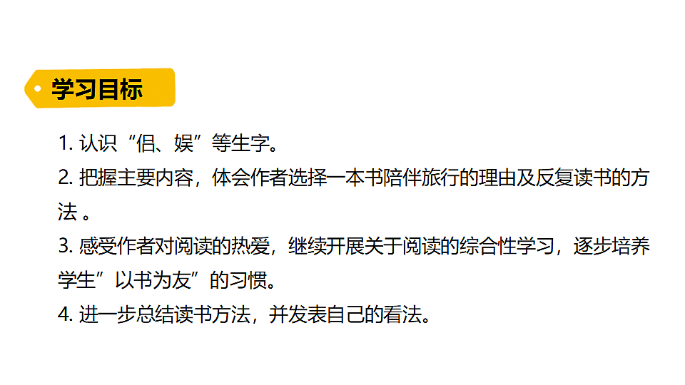 18489352第3页