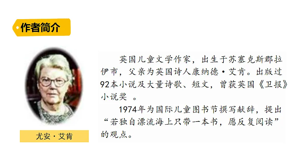 18489352第4页