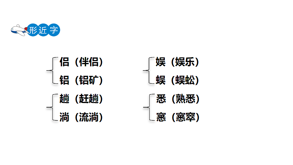 18489352第6页