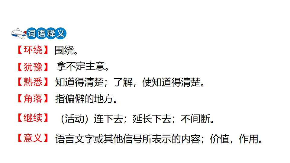 18489352第7页