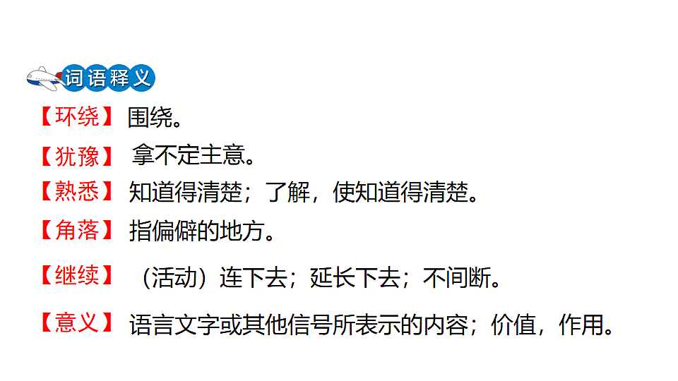 18489352第7页