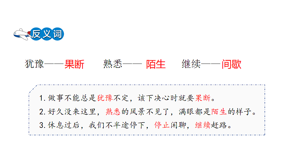 18489352第8页
